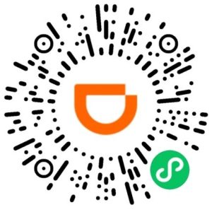 滴滴出行免费领取滴滴10元无门槛11-27日系统bug补偿-灰豹网络