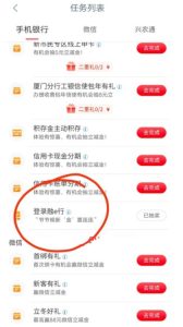 工行节气抽1.66~66元立减金-灰豹网络