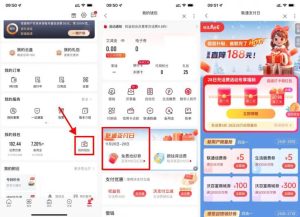 联通支付日每天抽随机话费券-灰豹网络
