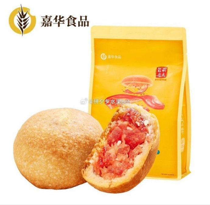 嘉华云腿小饼25g*9枚 19.9 - 灰豹网络-灰豹网络
