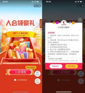 淘宝乔丹入会领0.5元购物红包-灰豹网络