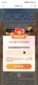 中国建设银行 可能限广西-灰豹网络