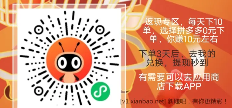 每天保底领10元零花钱，多次到账了 - 灰豹网络-灰豹网络