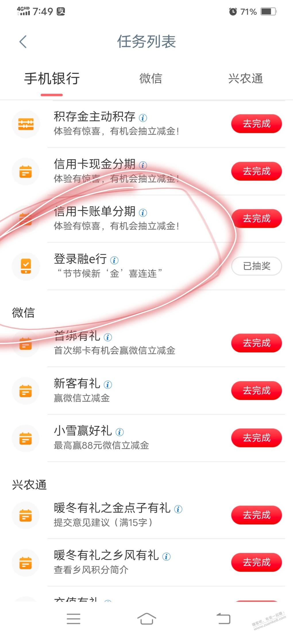 工行，登录有礼 - 灰豹网络-灰豹网络