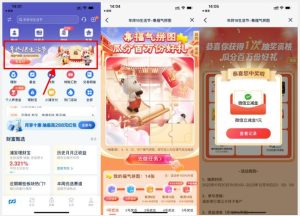 浦发18生活节抽立减金或会员-灰豹网络