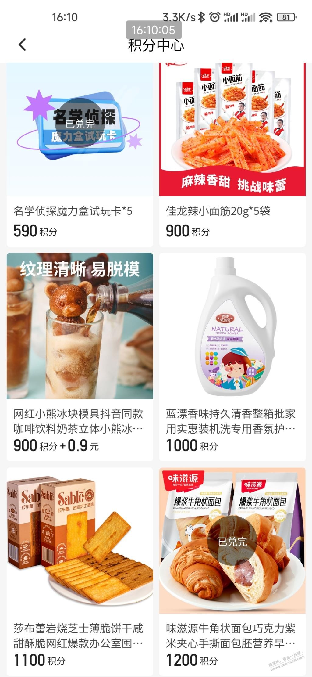 来个毛，小芒都玩过来换东西 - 灰豹网络-灰豹网络