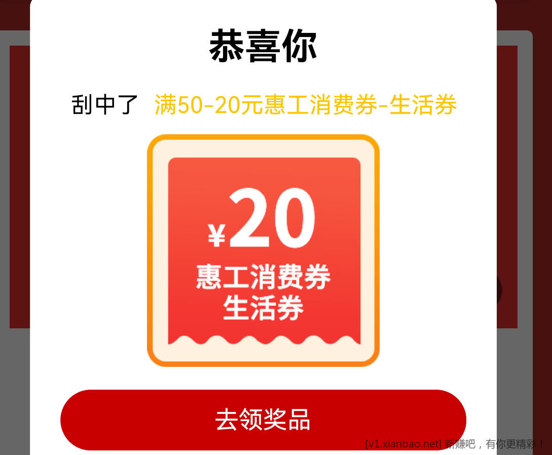 深工抽奖路径 - 灰豹网络-灰豹网络