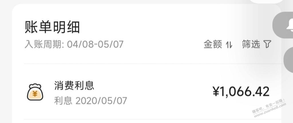 从银行手里拿回了3年前的意外之财 - 灰豹网络-灰豹网络