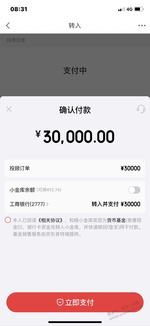望京博格怎么不能使用优惠了 - 灰豹网络-灰豹网络