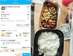 外卖优惠卷领取-灰豹网络