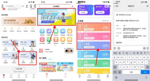 【每天】中国银行运动步数兑换1~10元立减金-灰豹网络
