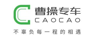 【曹操出行】不限新老随用随领 - 灰豹网络-灰豹网络