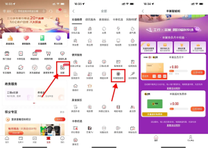 【每周五】工商银行粉丝节免费领丰巢会员月卡+超时免费券-灰豹网络