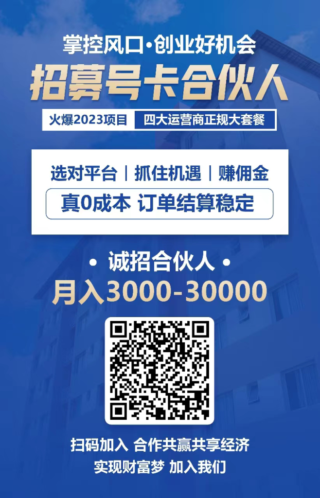 图片[5]-麦卡街分销系统手册 - 灰豹网络-灰豹网络