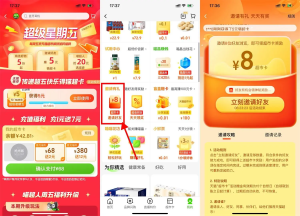 【每周五】天猫超市超级星期五，邀好友领13元猫超卡-灰豹网络