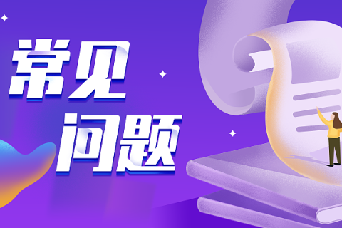 办理电话卡常见问题汇总 - 灰豹网络-灰豹网络