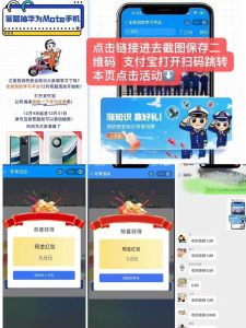 支付宝全民消防平台学习答题抽奖抽现金红包-灰豹网络