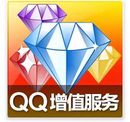 QQ超级会员+黄钻限时5折合集 最新一期 - 灰豹网络-灰豹网络