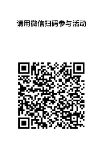 微信打开容易投答题有礼抽现金红包-灰豹网络