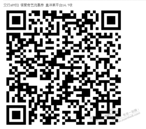 速度 交行10爱奇艺，平台14.5收，非首发-灰豹网络