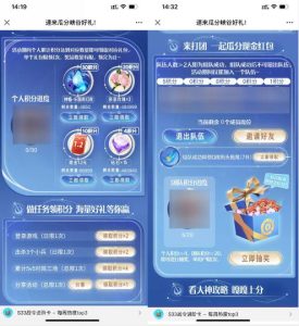 王者荣耀攒积分兑1.2亓红包-灰豹网络