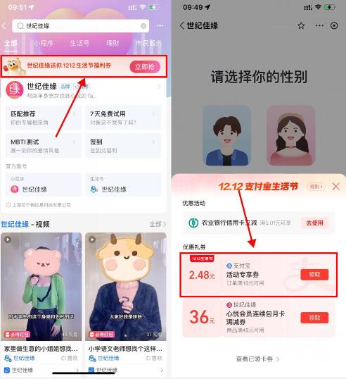 支付宝每天领2次消费满减券 - 灰豹网络-灰豹网络
