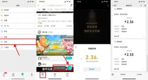 微信游戏圈领2个1亓以上红包-灰豹网络