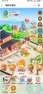 中国银行冬日寻宝集卡兑1.88-288元微信立减金-灰豹网络