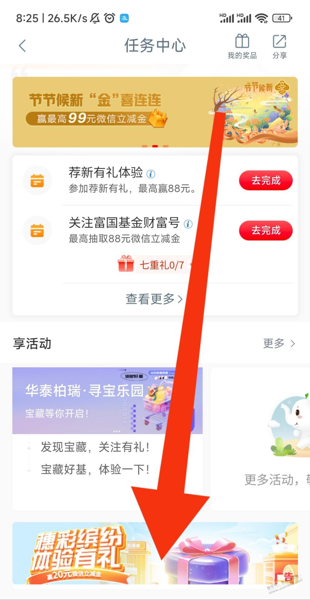 工行20立减金，速度 - 灰豹网络-灰豹网络