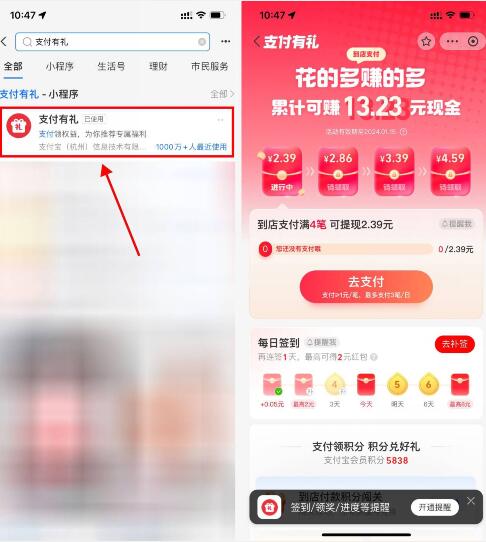 支付宝支付有礼得5~20亓红包 - 灰豹网络-灰豹网络