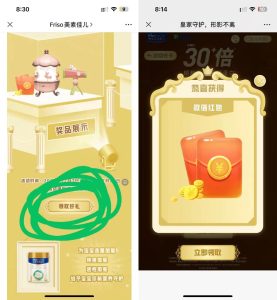 微信玩游戏抽现金红包必中-灰豹网络