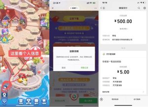 天天爱消除领取最低5元保底微信现金红包-灰豹网络