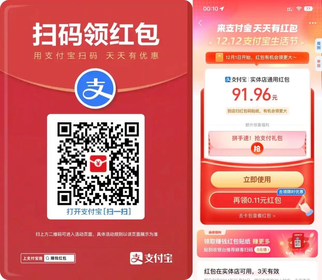 新华乐享生活必赚0.88微信现金,多号多撸 - 灰豹网络-灰豹网络