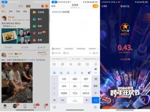 微博发话题抽随机红包-灰豹网络