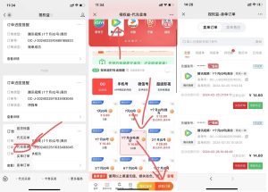 开通联通PLUS会员领取影视会员月卡，单卡利润10+-灰豹网络