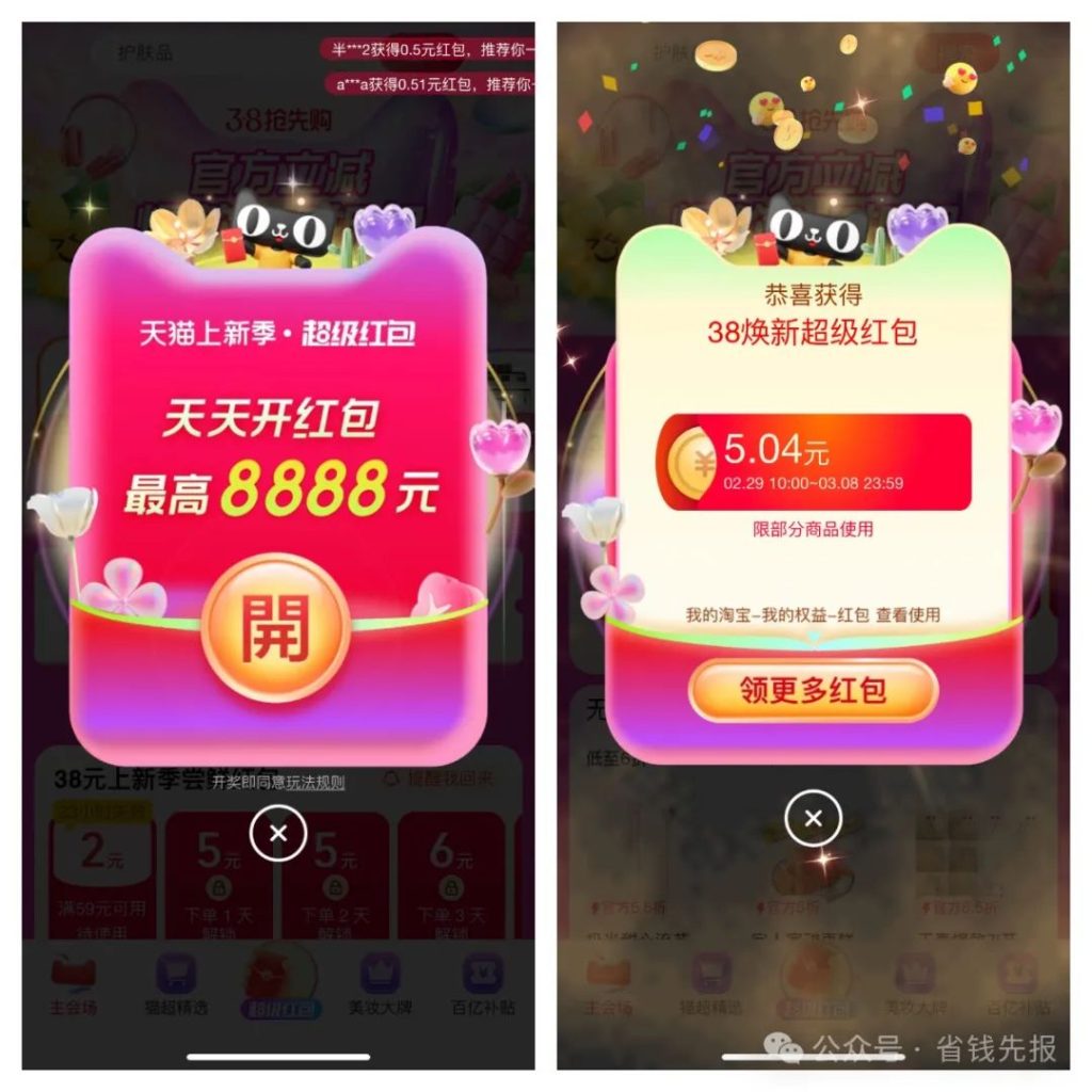 640