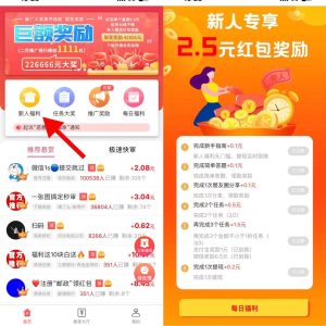 商帮赚 （同趣闲赚一样的放单平台价）人人可撸15+-灰豹网络