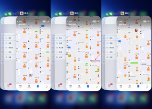 淘宝搬砖2.0版本限制安卓手机，车费99，想玩的过来上车-灰豹网络