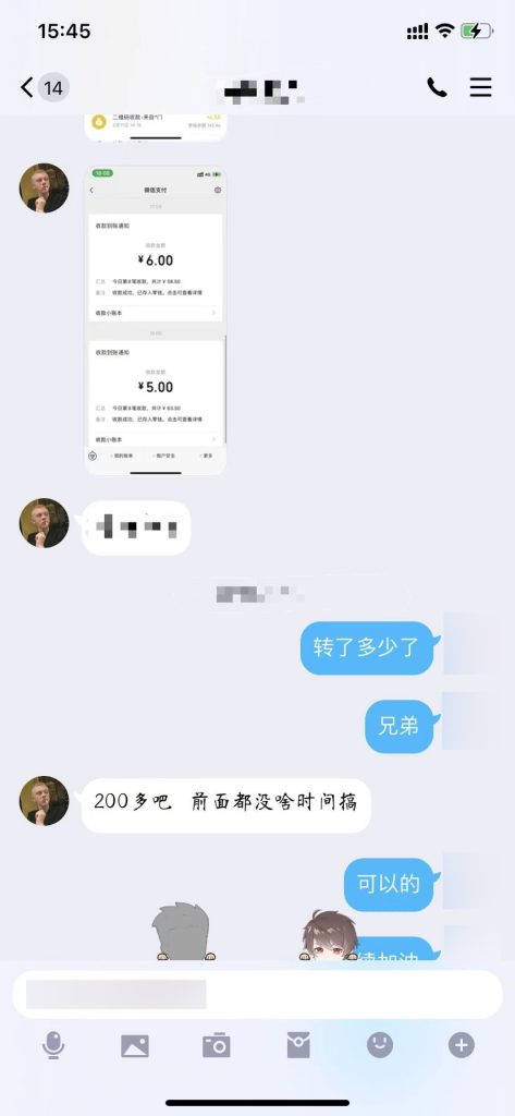 图片[15]-淘宝搬砖2.0版本限制安卓手机，车费99，想玩的过来上车 - 灰豹网络-灰豹网络