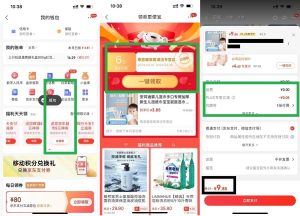 亲测京东0撸湿巾1包+1元红包 多号多撸-灰豹网络