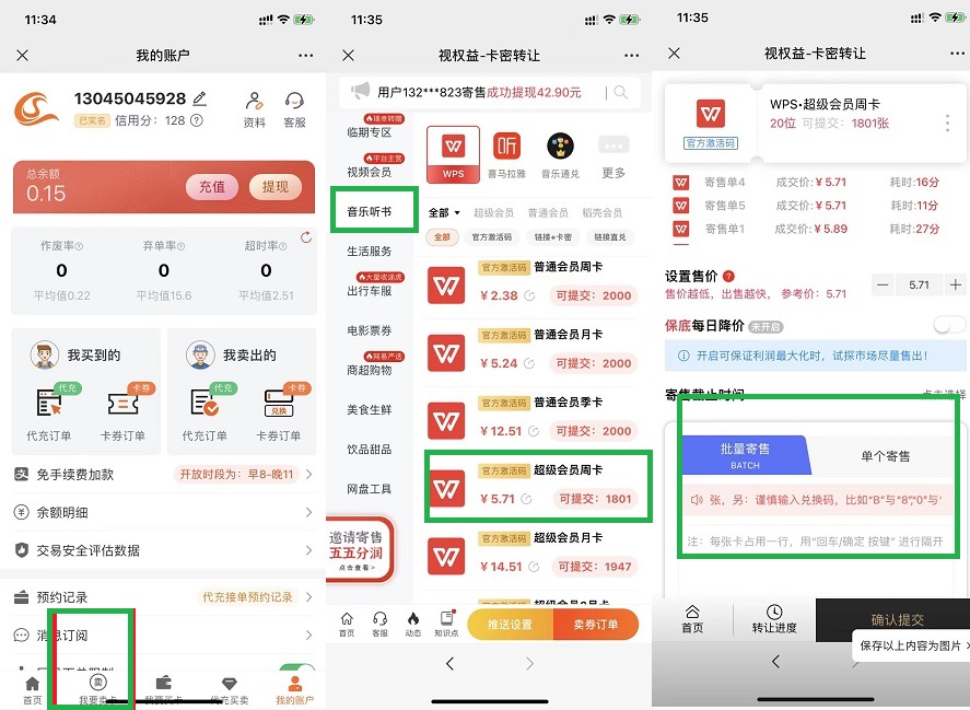 微信图片_20240326113630