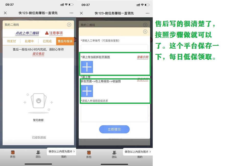 微信图片_20240503094619