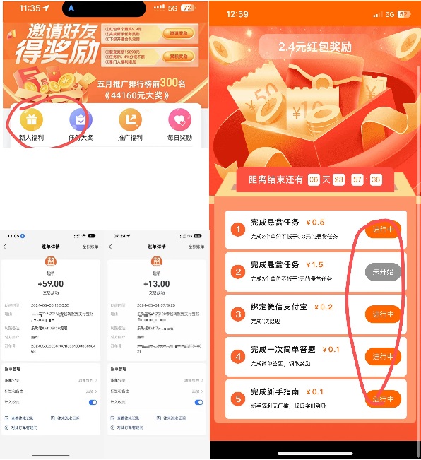 微信图片_20240507143321