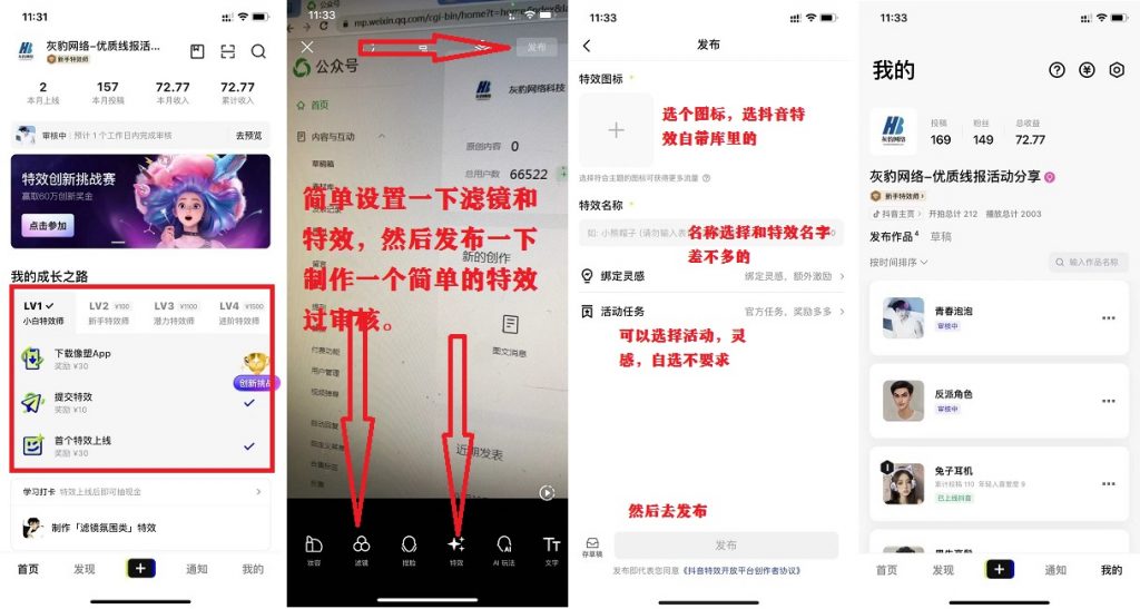 微信图片_20240513113648