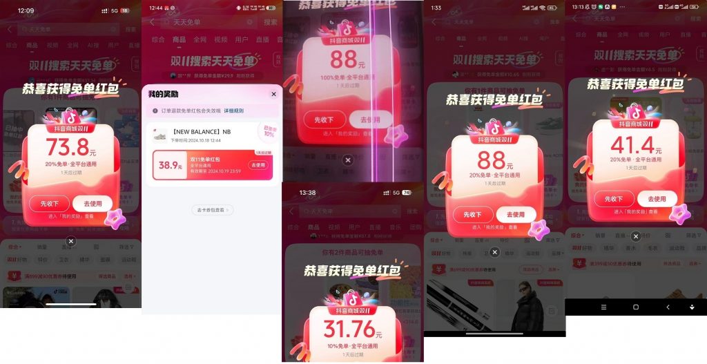 微信图片_20241018145906
