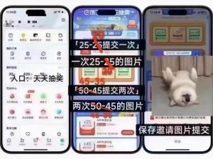 饿了么天天抽奖入口，6元一头可以得25无门槛优惠券，50-45优惠券-灰豹网络