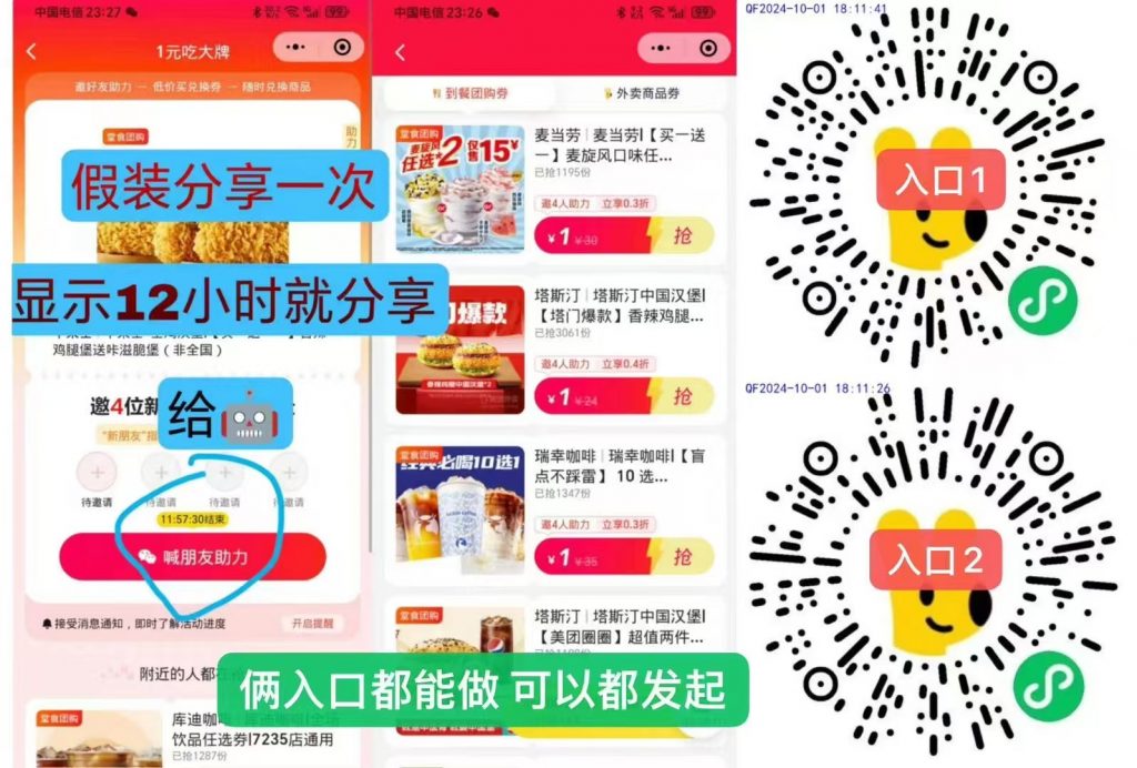 灰豹机器人项目入口 - 灰豹网络-灰豹网络