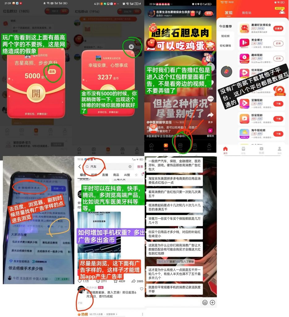 微信图片_20241113101313