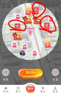 红联网络撸RED代币，即将上线欧易，低保零撸项目单号三位数利润起-灰豹网络