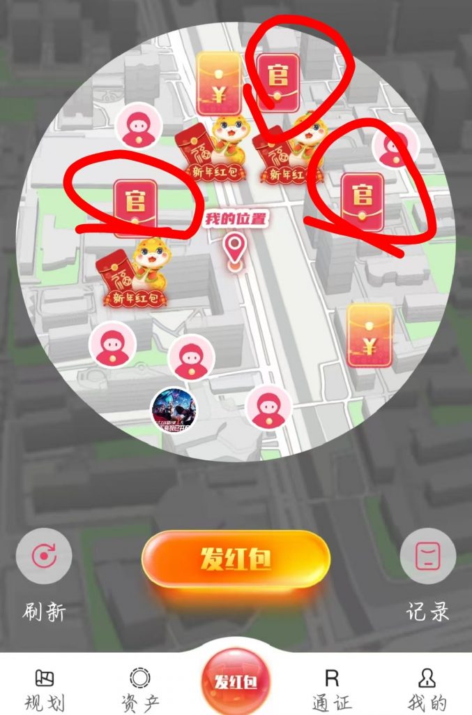 红联网络撸RED代币，即将上线欧易，低保零撸项目单号三位数利润起 - 灰豹网络-灰豹网络